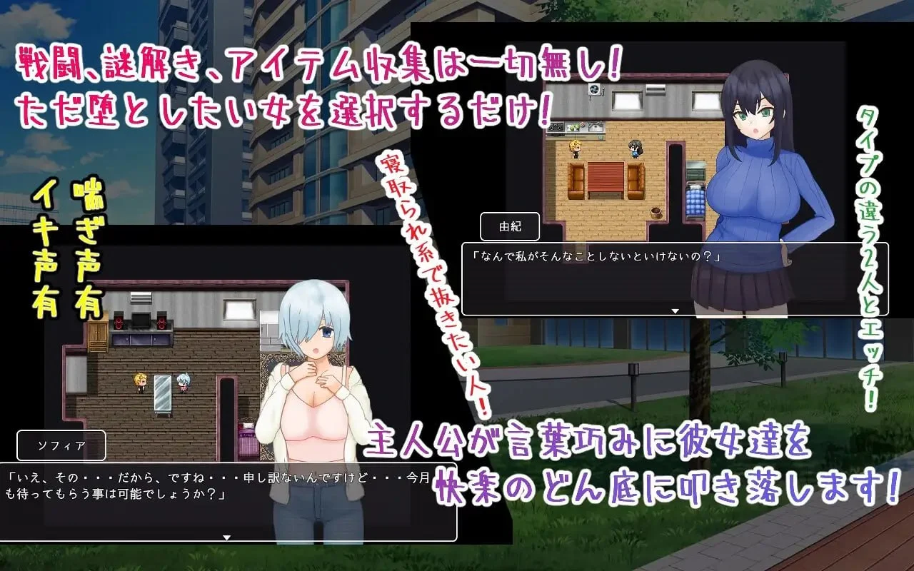 图片[3]-x16645海王不动产～收租物语～ v2.0.2 AI汉化 【PC/420M/新作】-ACG畅游网