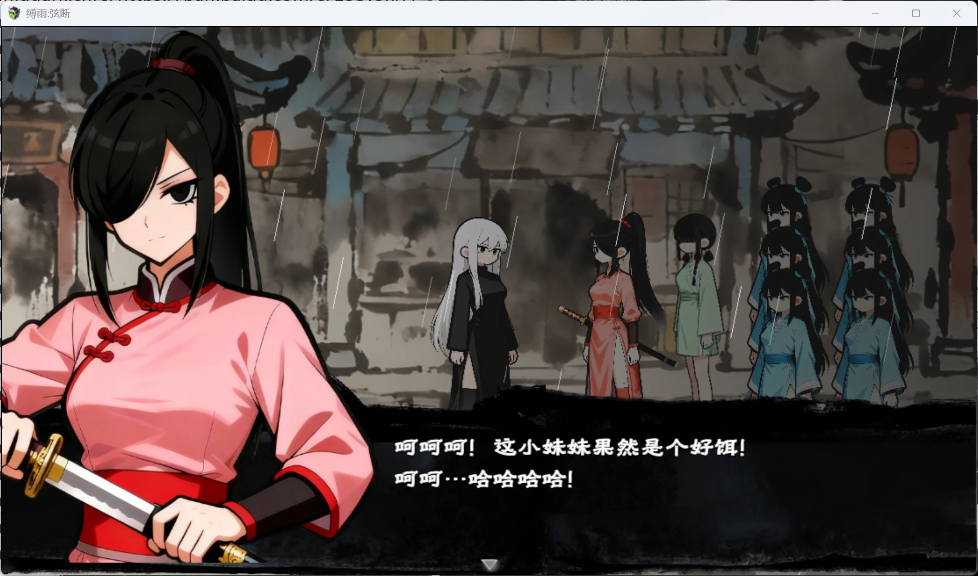 图片[3]-x16478缚雨-弦断 BondRain – Broken Strings v1.0 官方中文【PC/560M/新作】-ACG畅游网