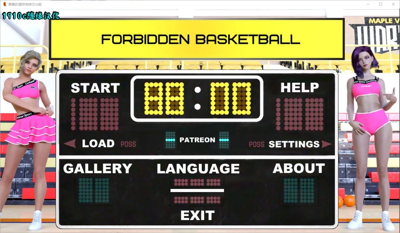 图片[4]-x16639禁忌篮球 Forbidden Basketball [Final] 【PC＋安卓/4.3G/更新】-ACG畅游网