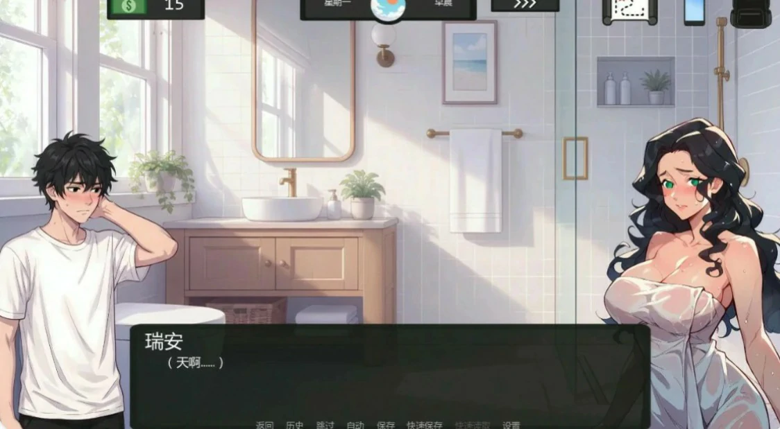 图片[3]-x9537如梦的夏天 v0.24 AI汉化版【PC+安卓/1.6G/更新】-ACG畅游网
