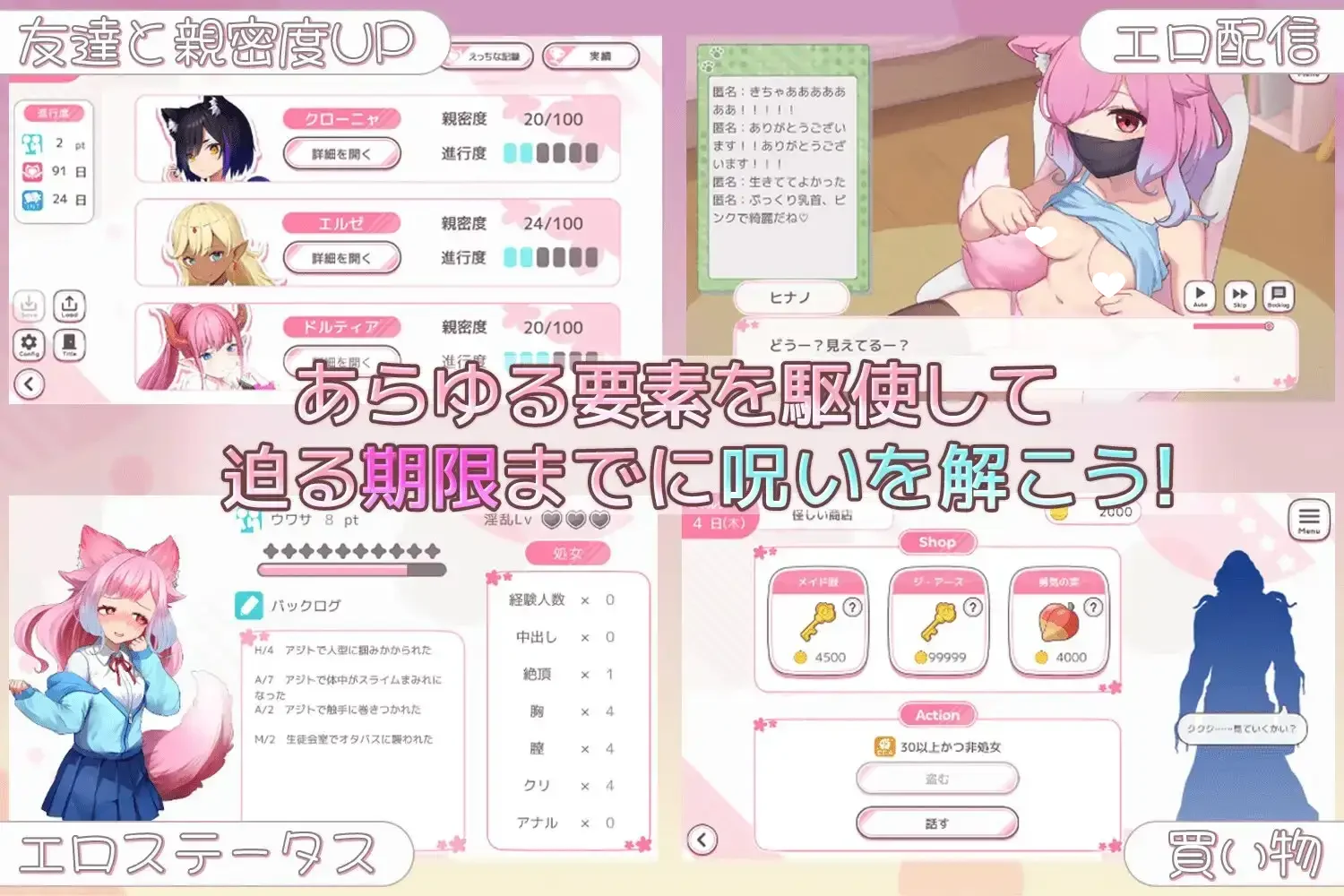 图片[4]-x16539学校幻想化! V1.1 官方中文 【PC/2G】-ACG畅游网
