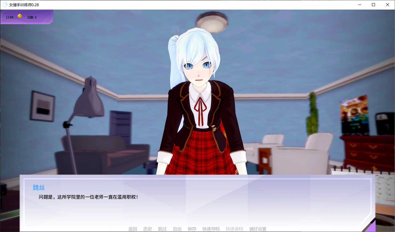 x9150女猎手训练师 v0.28 AI汉化版【PC+安卓/4.8G/更新】-ACG畅游网