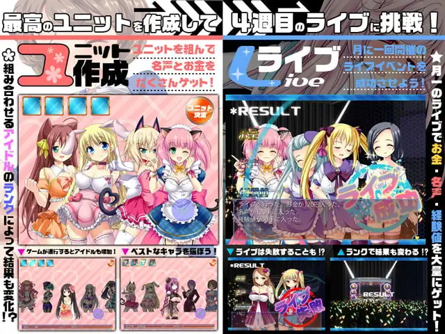 图片[2]-x16641性爱偶像48！～淫乱娘偶像化计划～Ver2.01 精翻汉化版【55个攻略角色】【PC/1.6G/更新】-ACG畅游网
