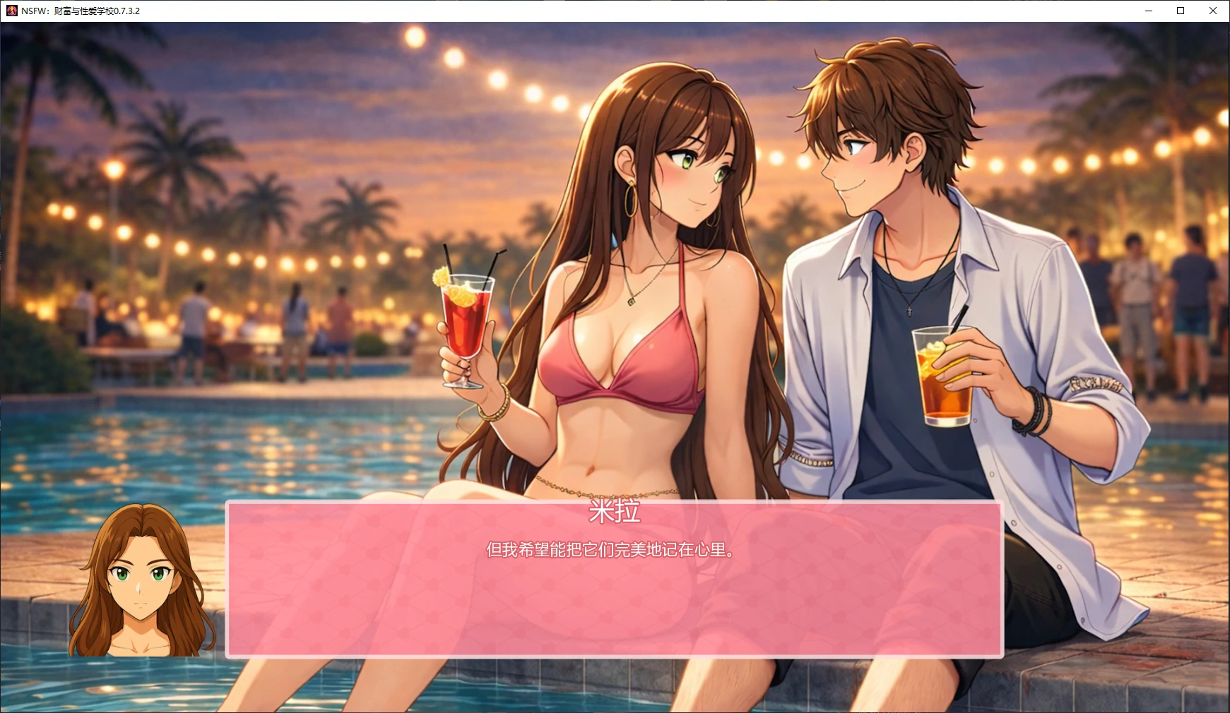 图片[4]-x9531 NSFW-财富与性爱学校0.7.3.2 AI汉化版【PC+安卓/3.5G/更新】-ACG畅游网