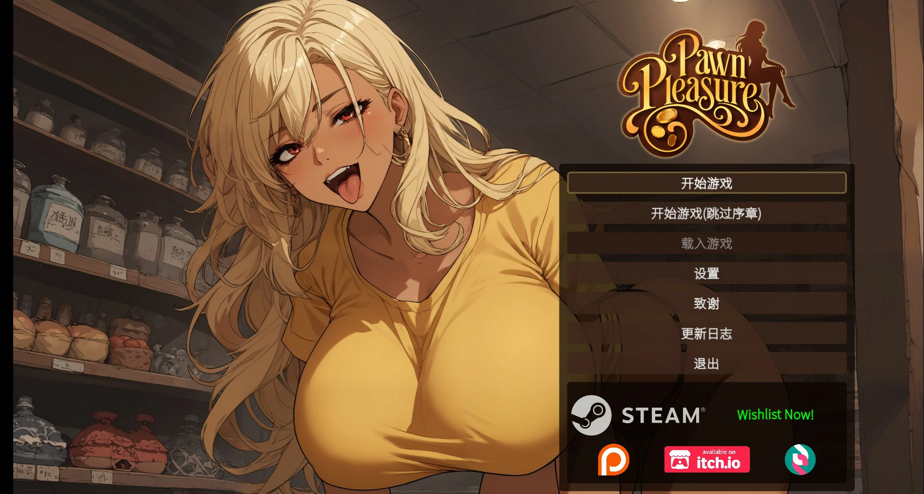 x9597筹码迷情 v0.5.26hotfix 官方中文版【PC/0.8G】-ACG畅游网