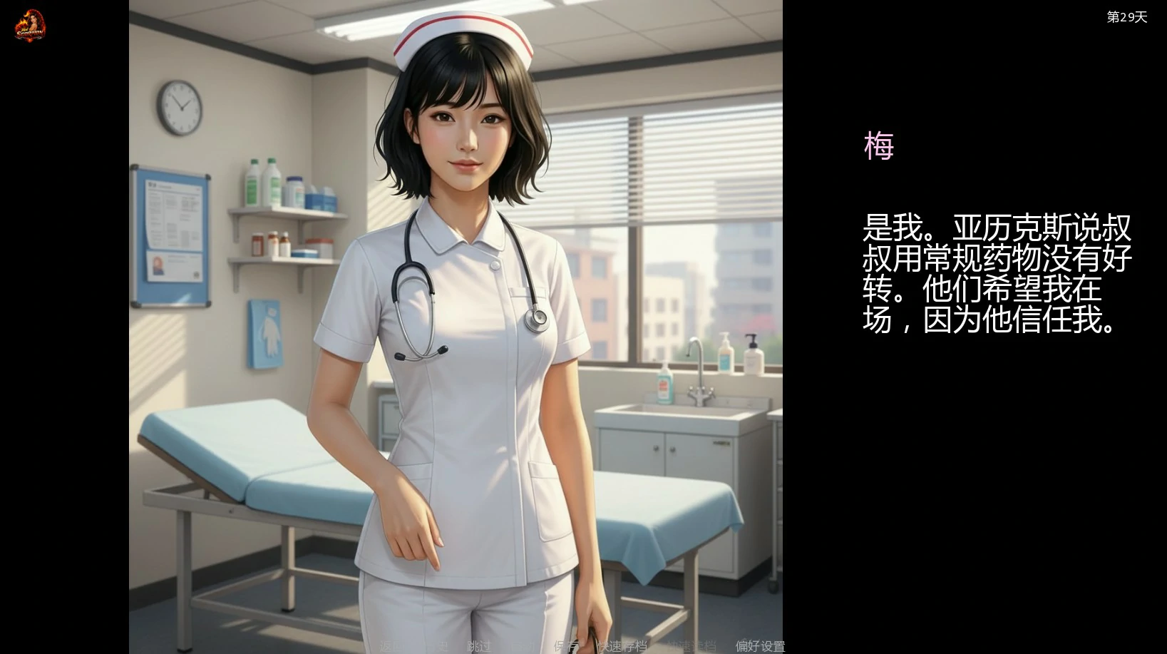 图片[3]-x9403妻子的挑战重燃版S2 v0.6.2 AI汉化版【PC+安卓/2G/更新】-ACG畅游网