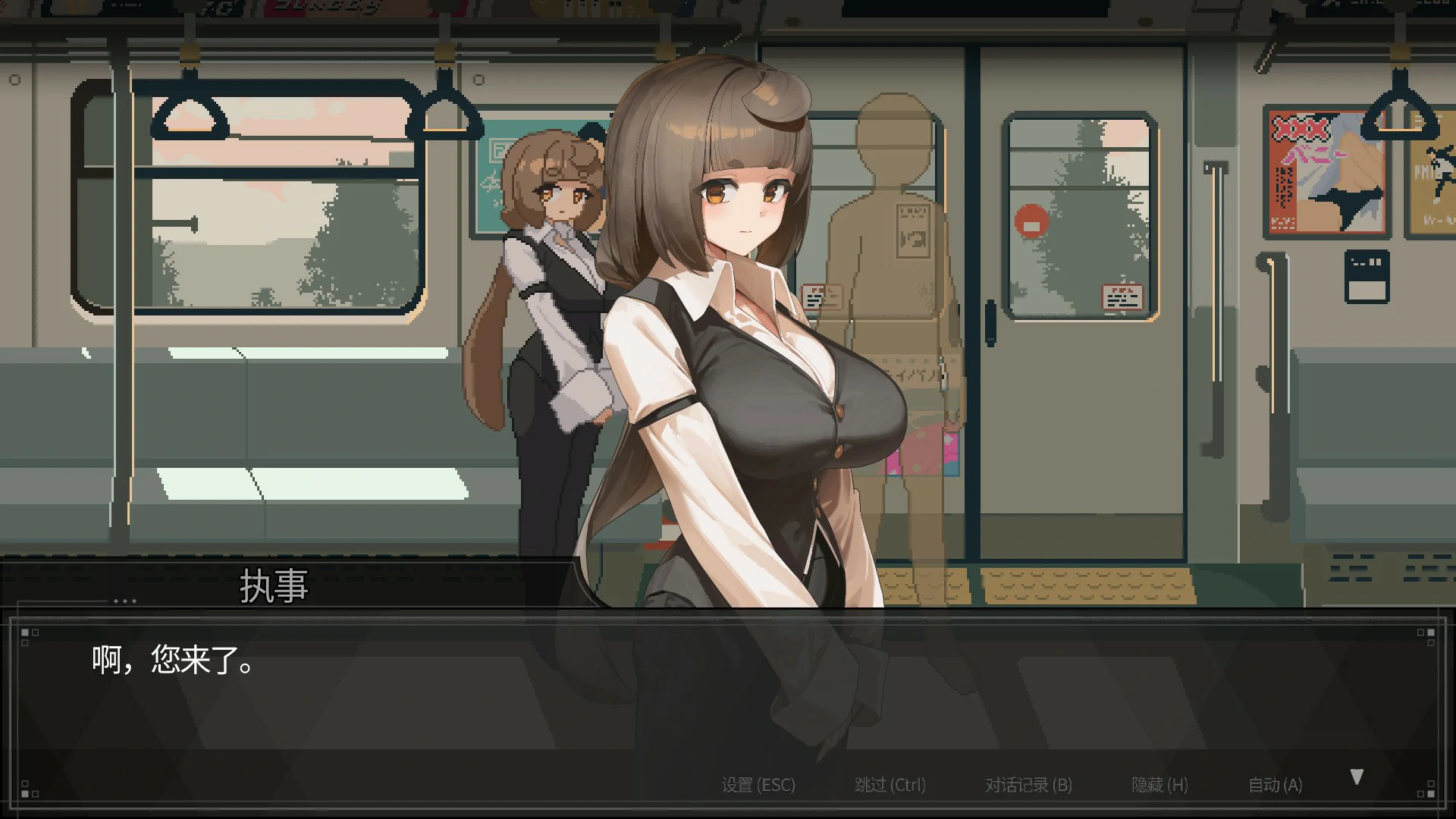 图片[5]-x9319 45号电车V1.0.5.3 官方中文版【PC/1.5G】-ACG畅游网