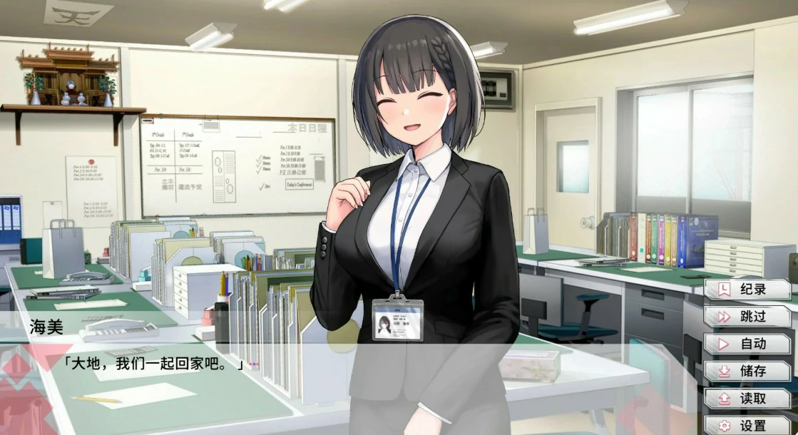 图片[4]-x9455变态女友：我与女友的心动动直播 v1.20 官方中文版【PC/2.2G】-ACG畅游网