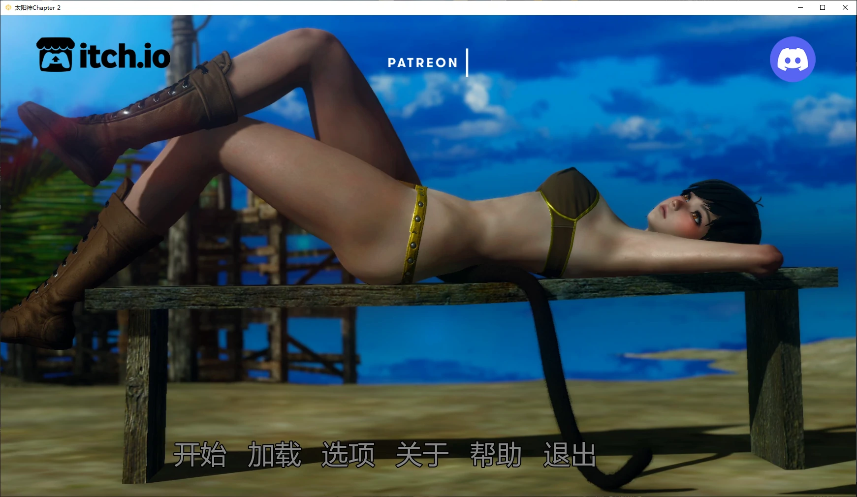 x9394太阳神Chapter 2 AI汉化版【PC+安卓/3.4G/更新】-ACG畅游网