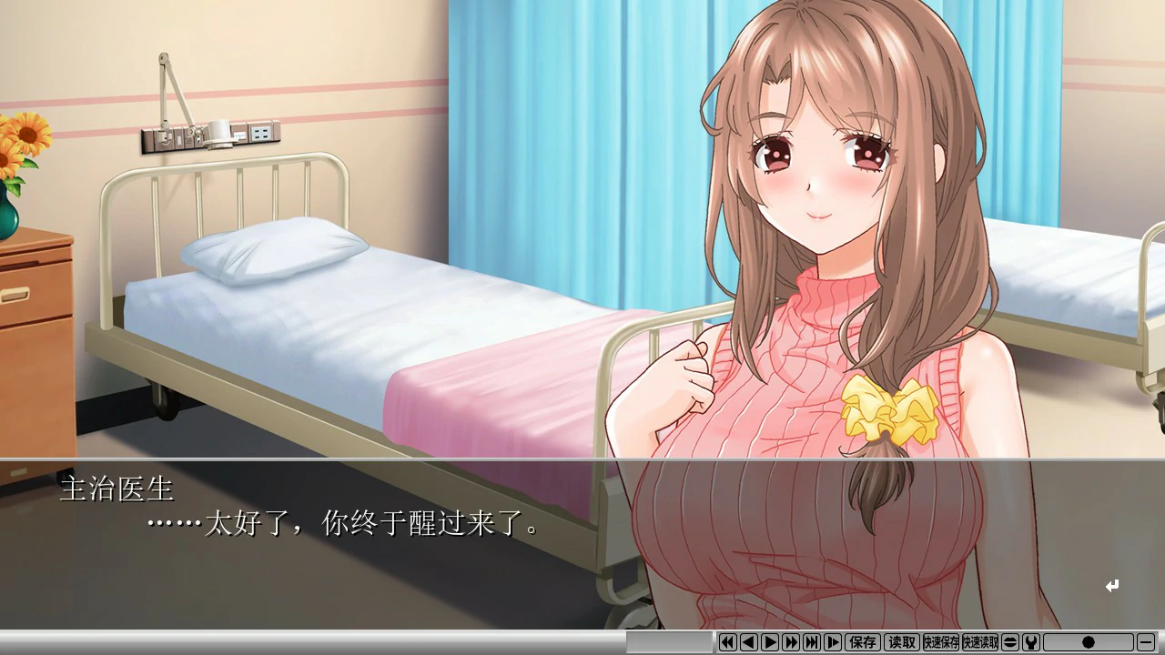 图片[3]-x9510慈爱疗愈～用催眠疗法治愈社畜宝宝的心吧～V1.0  官方中文版【PC/1.1G】-ACG畅游网