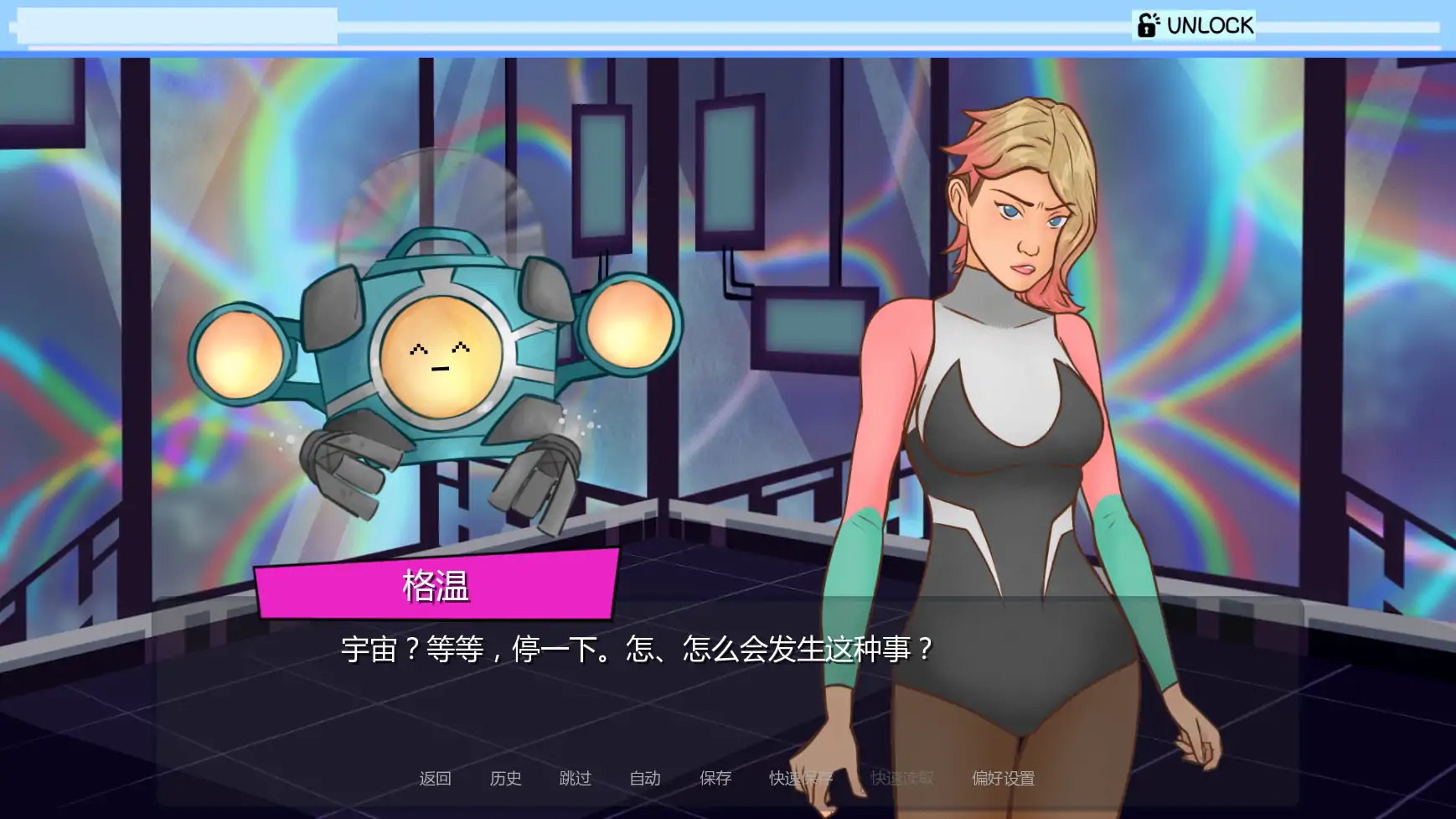 图片[4]-x9540流亡的异界生物v0.14 AI汉化版【PC+安卓/2.77G/更新】-ACG畅游网