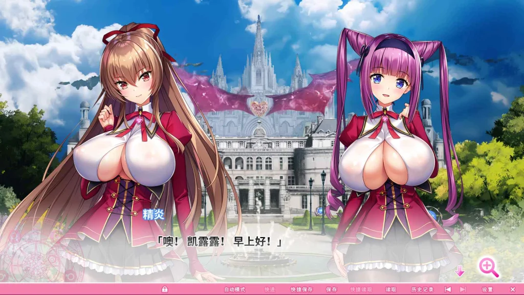 图片[2]-x16465吹弹！丰盈！波涛汹涌！异世界魅魔学园！(炎孕13)Steam官方中文【PC＋安卓模拟器/11G】-ACG畅游网