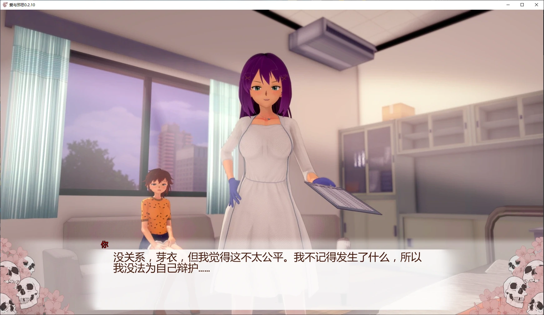 图片[2]-x9515爱与邪恶 v0.2.10 AI汉化版【PC+安卓/4.4G/更新】-ACG畅游网
