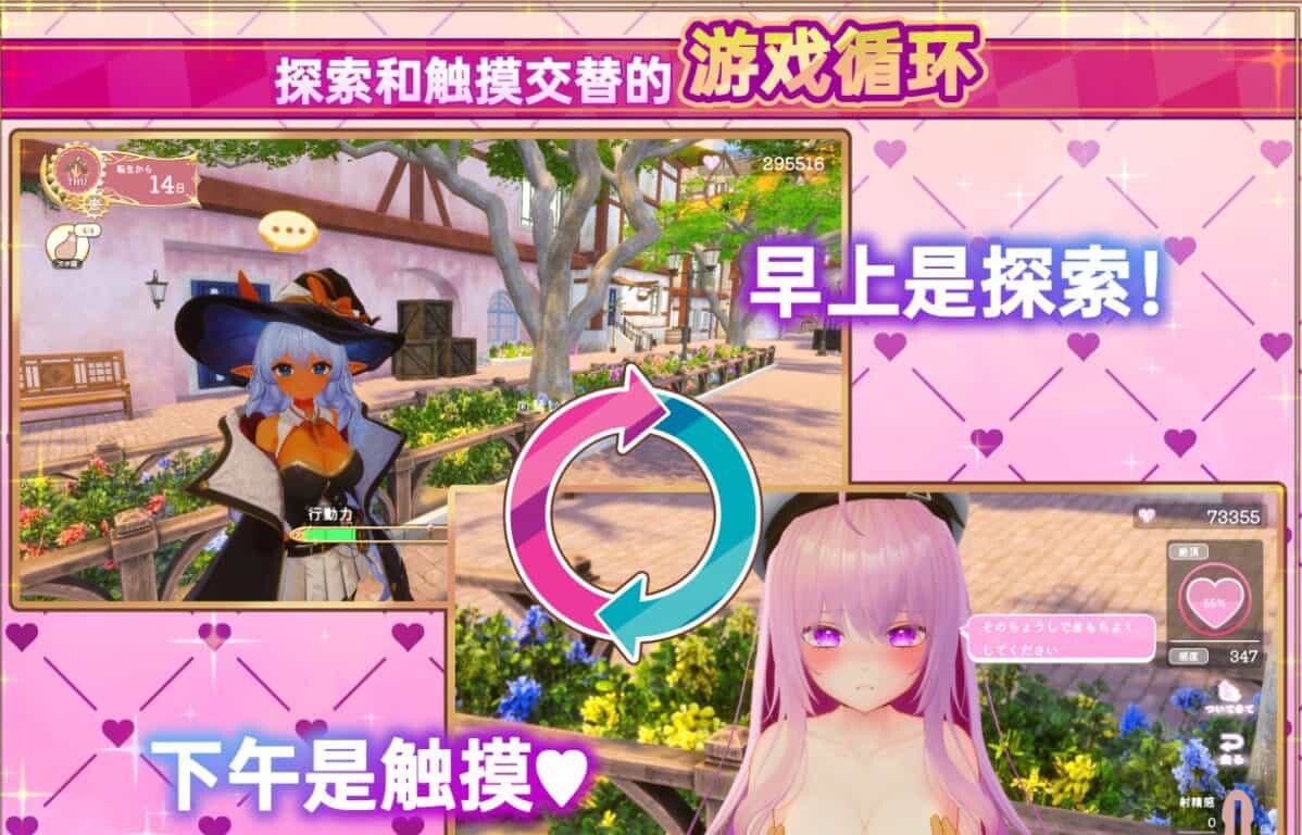 图片[2]-x16625异世界树的巫女～用魔法触摸尽情做色色的事～v1.1 官方中文步兵版【PC/4.3G/更新】-ACG畅游网