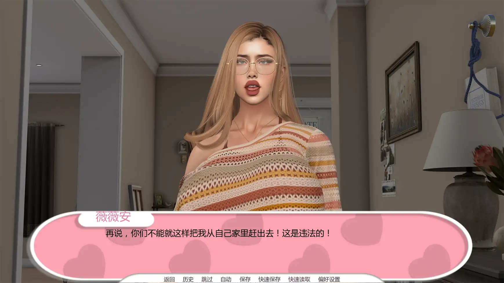图片[6]-x9016反乌托邦 v1.0 AI汉化版【PC+安卓/3.65G/更新】-ACG畅游网