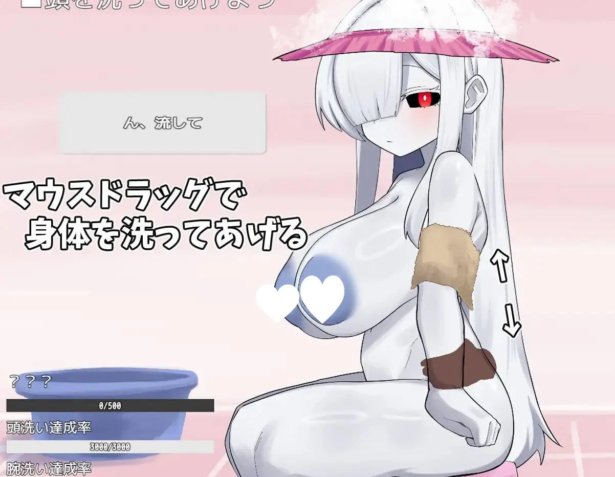 图片[2]-x16549照顾幽灵娘的故事 ゴースト娘をお世話する話 AI汉化 【PC/1.7G/新作】-ACG畅游网
