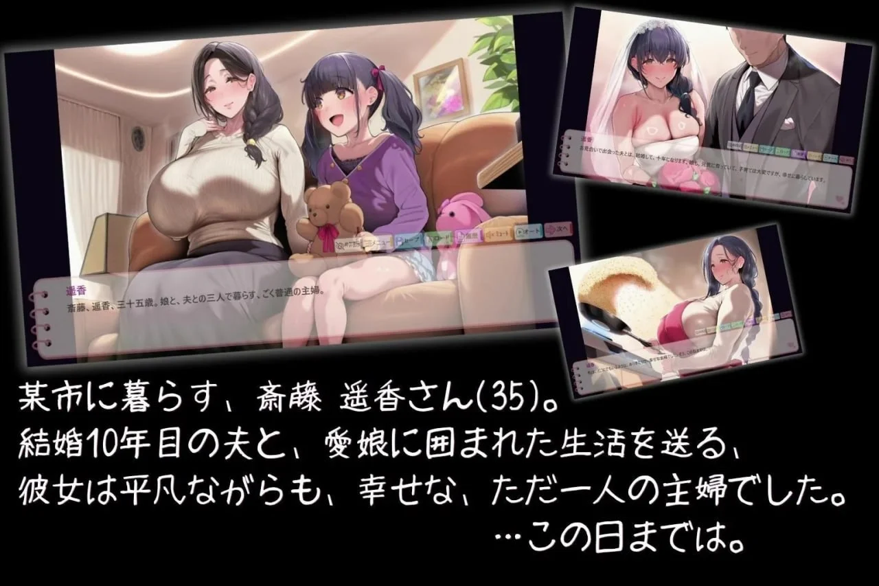 图片[2]-x16577人妻遥香(35)的赤裸裸虫奸NTR日记  AI汉化【PC/380M/新作】-ACG畅游网