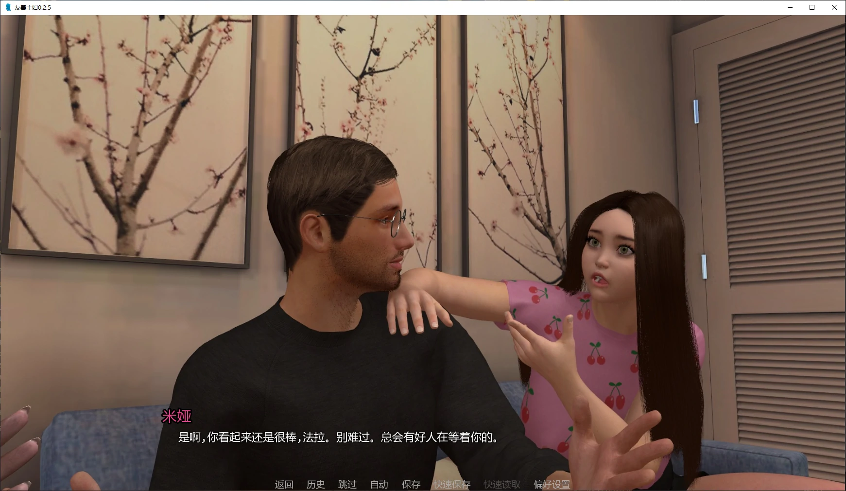 图片[4]-x9182友善主妇 v0.2.5 AI汉化版【PC+安卓/2.1G/更新】-ACG畅游网