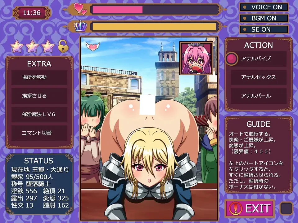 图片[2]-x16449巨臀女骑士欺凌 ～屁股惩戒模拟器～ AI汉化【PC/1G/新作】-ACG畅游网