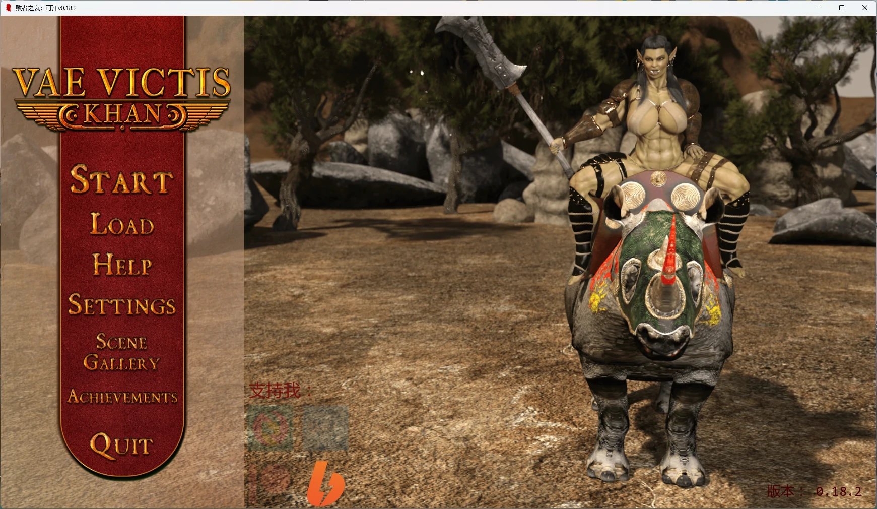x9324败者之哀：可汗v0.18.2 AI汉化版【PC/7.89G/更新】-ACG畅游网