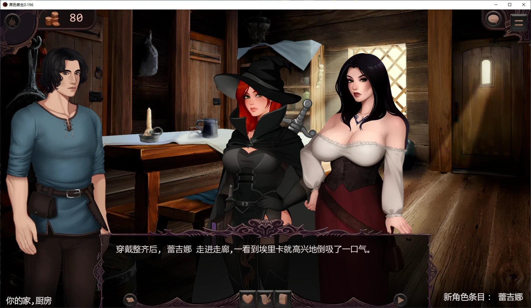 图片[4]-x9288黑色寄生 v0.196 AI汉化版【PC/2.1G/更新】-ACG畅游网