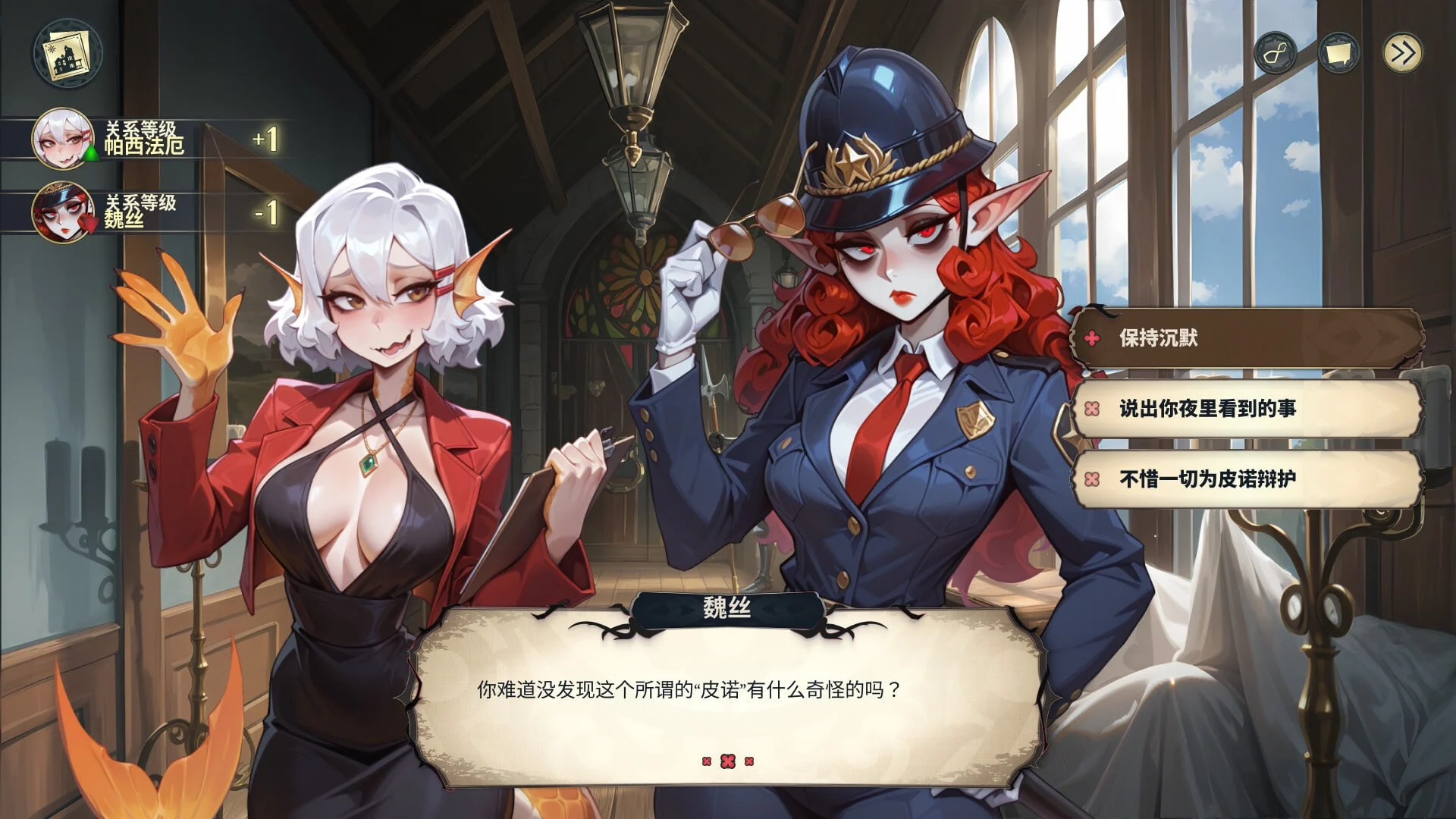 图片[3]-x16624神秘酒店 V1.03 官方中文 【PC/10G/新作】-ACG畅游网