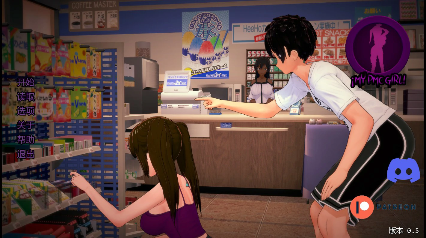 x9508我的PMC女孩 v0.0.5 AI汉化版【PC+安卓/1.7G/更新】-ACG畅游网