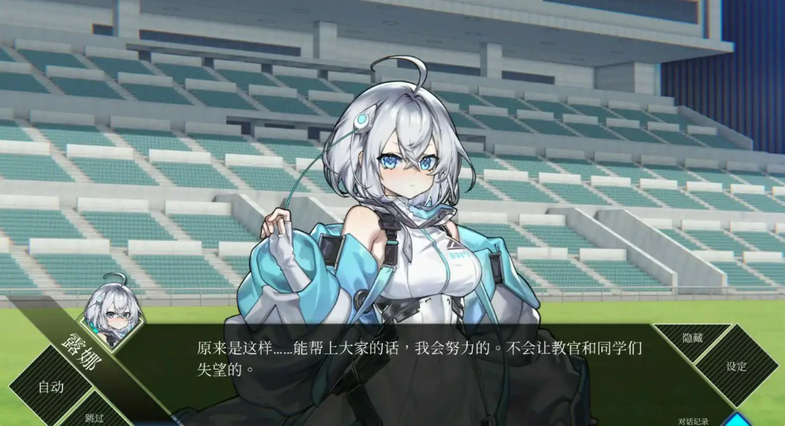 图片[3]-x9559露娜 v1.2.093 官方中文版【PC/6.9G】-ACG畅游网