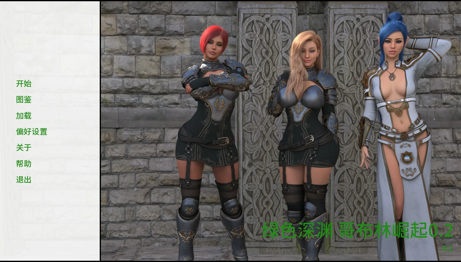 x9374绿色深渊 哥布林崛起 v0.2 AI汉化版【PC+安卓/2G/更新】-ACG畅游网