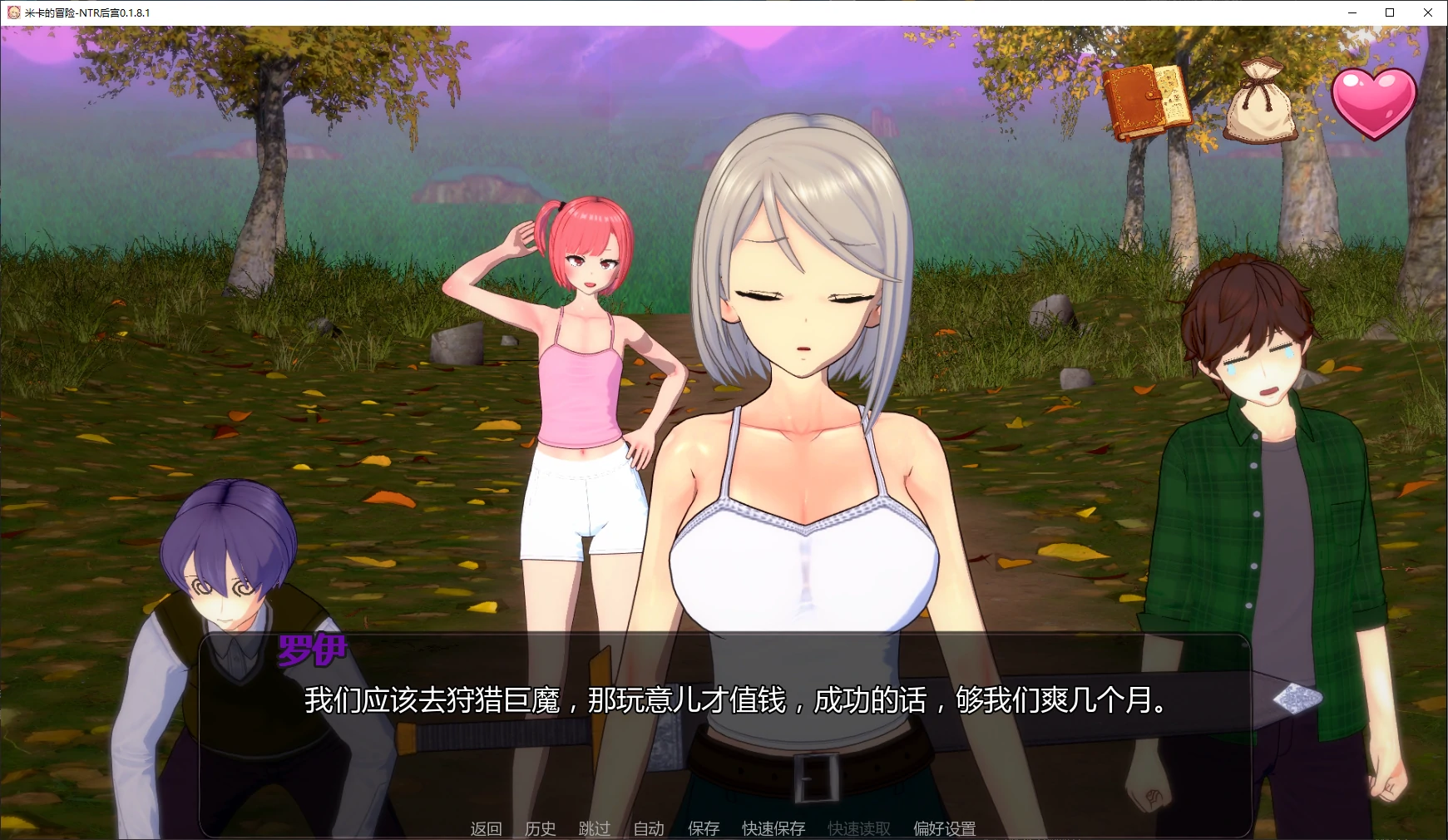 图片[4]-x9305米卡的冒险-NTR后宫 v0.1.8.1 AI汉化版【PC+安卓/1.6G/更新】-ACG畅游网