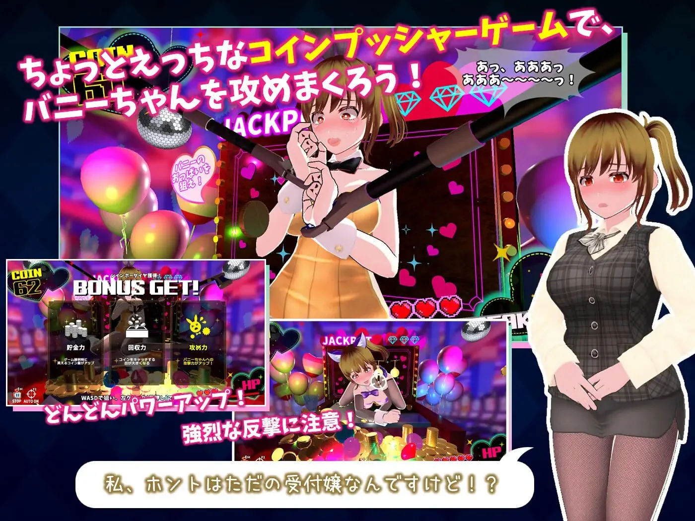图片[3]-x16528硬币☆小穴 v1.0.1 コイン☆プッシー  AI汉化去码【PC/9.8G/新作】-ACG畅游网