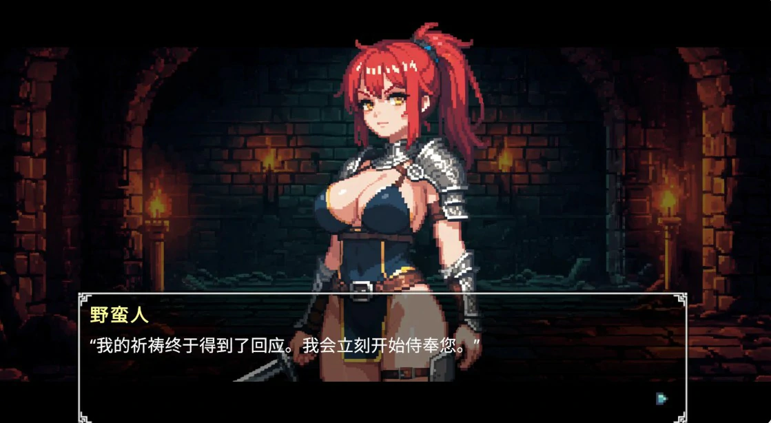 图片[5]-x9454地牢祭献 v1.91 官方中文版【PC/0.3G】-ACG畅游网