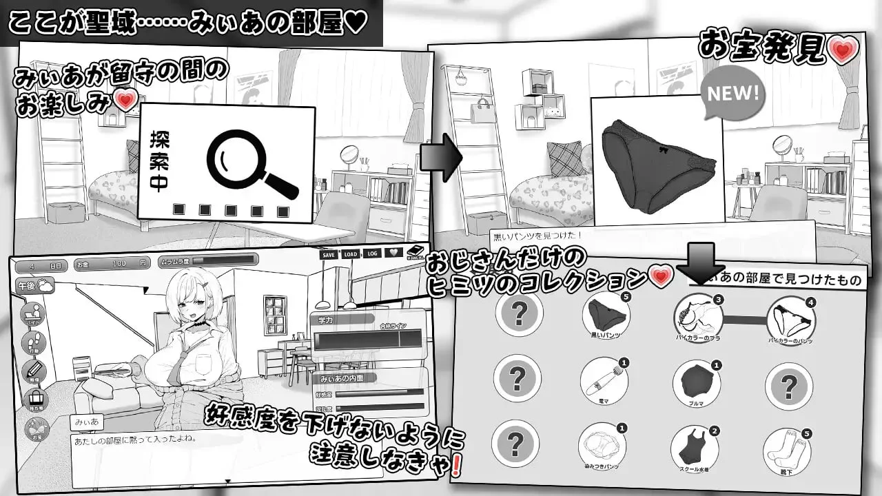 图片[5]-x16470美亚的房间 V1.0  AI汉化【PC/1G/新作】-ACG畅游网