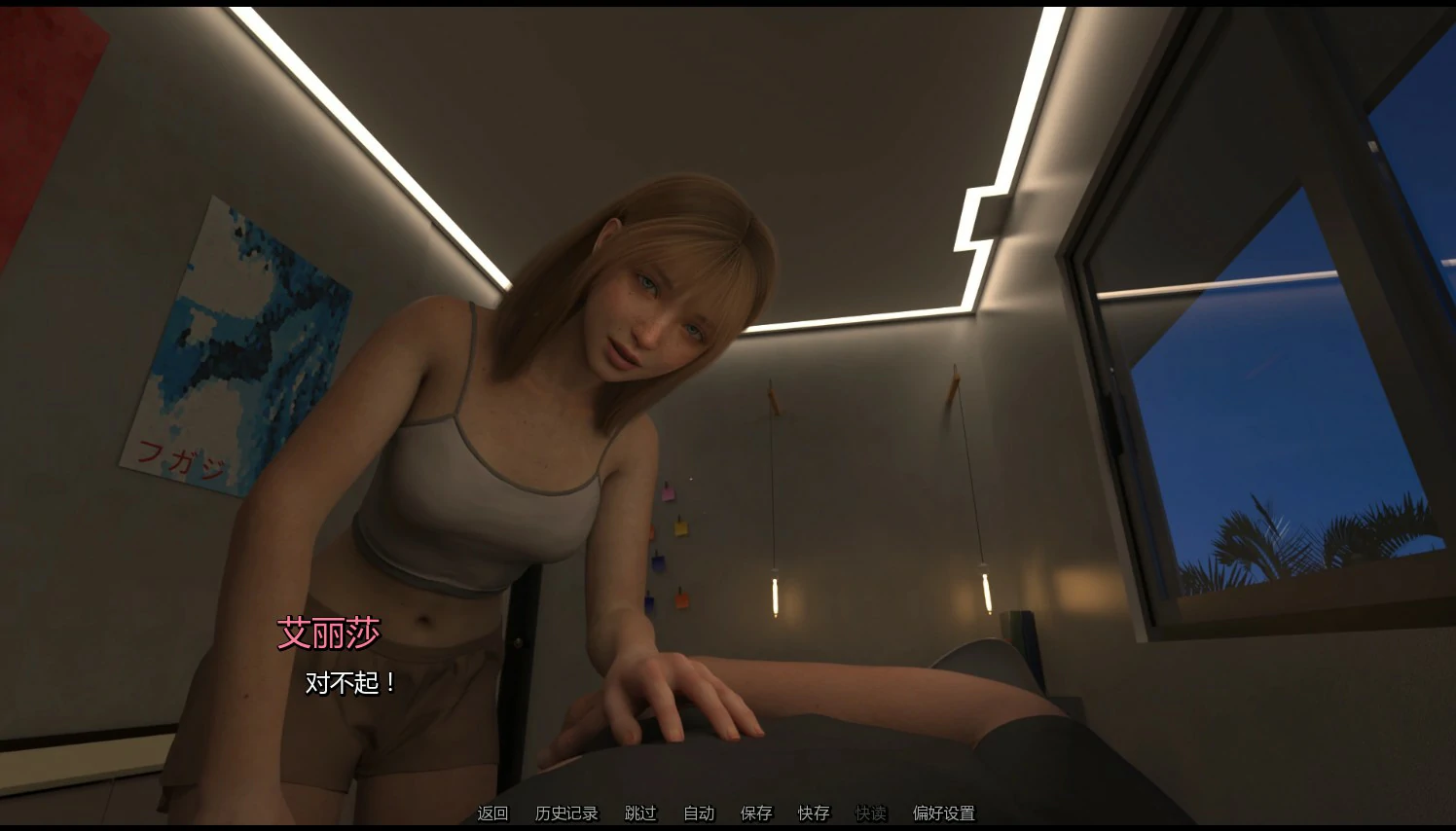 图片[6]-x9448寻找米娅 v0.2 AI汉化版【PC+安卓/2.9G/更新】-ACG畅游网