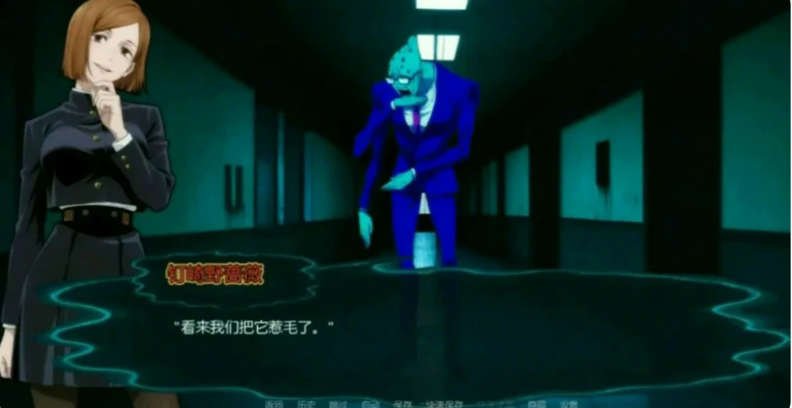 图片[5]-x9162咒术训练师 v0.26.2 AI汉化版【PC+安卓/1G/更新】-ACG畅游网