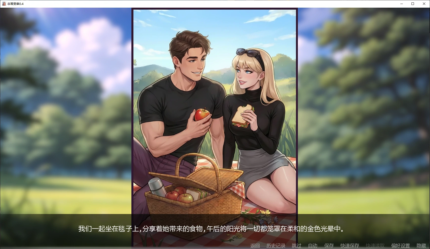 图片[3]-x9303非常荣幸 v0.4 AI汉化版【PC+安卓/2.8G/更新】-ACG畅游网