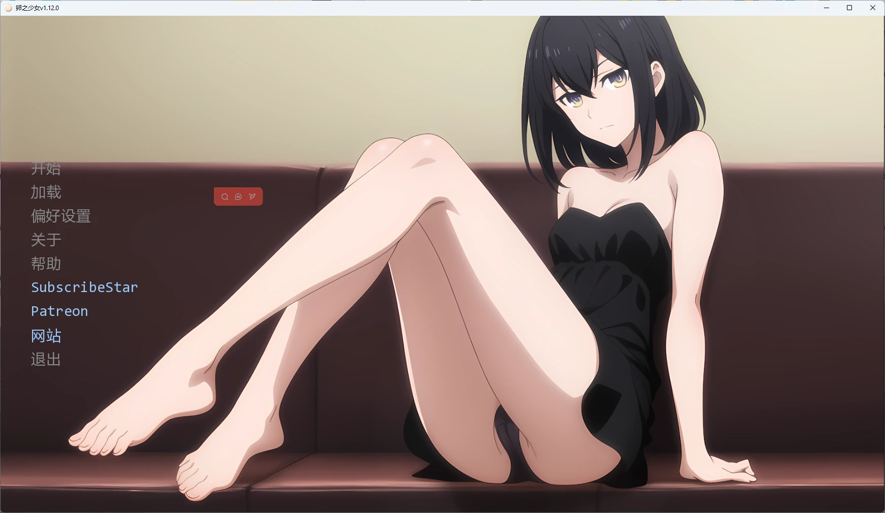 x9266卵之少女v1.12.0 AI汉化版【PC+安卓/3.96G/更新】-ACG畅游网