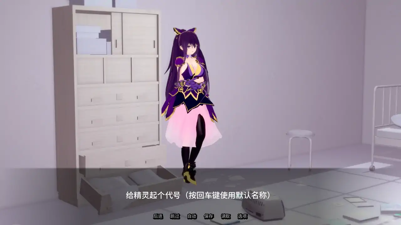 图片[4]-x9134精灵恋人v0.59 AI汉化版【PC+安卓/2.85G/更新】-ACG畅游网