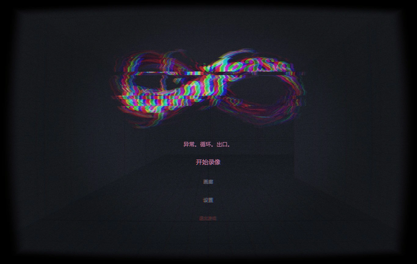 x9277无限挑逗 V1.0 官方中文版【PC/0.6G】-ACG畅游网