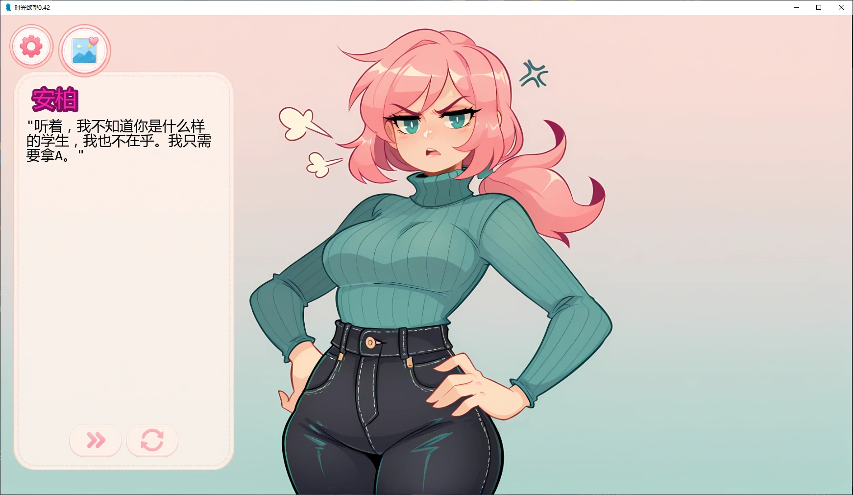 图片[4]-x9552时光欲望 v0.42 AI汉化版【PC+安卓/4G/更新】-ACG畅游网