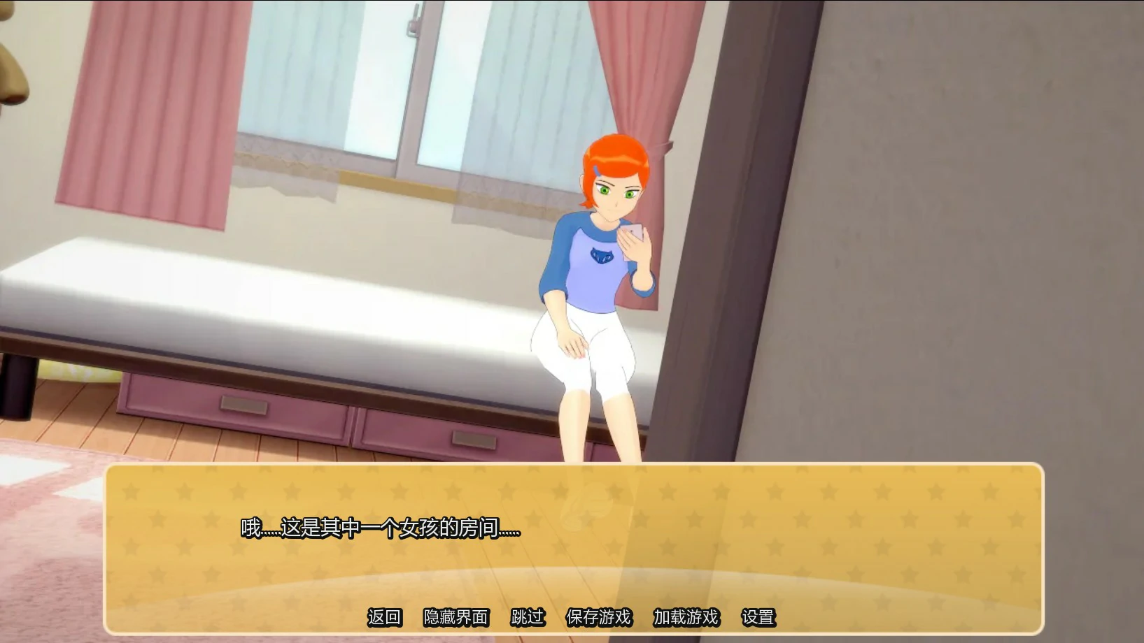 图片[3]-x9611动漫后宫 v0.53 AI汉化版【PC+安卓/0.7G/首发】-ACG畅游网