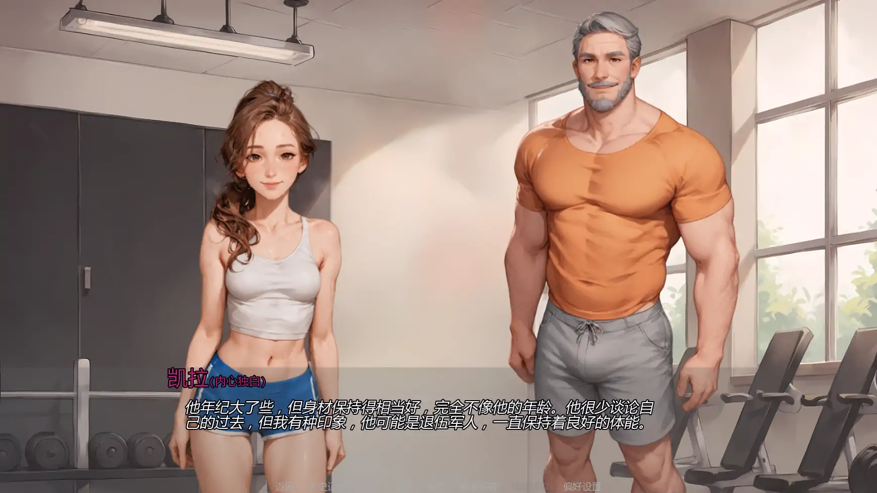 图片[7]-x9158重温爱火v0.5 AI汉化版【PC+安卓/0.97G/更新】-ACG畅游网