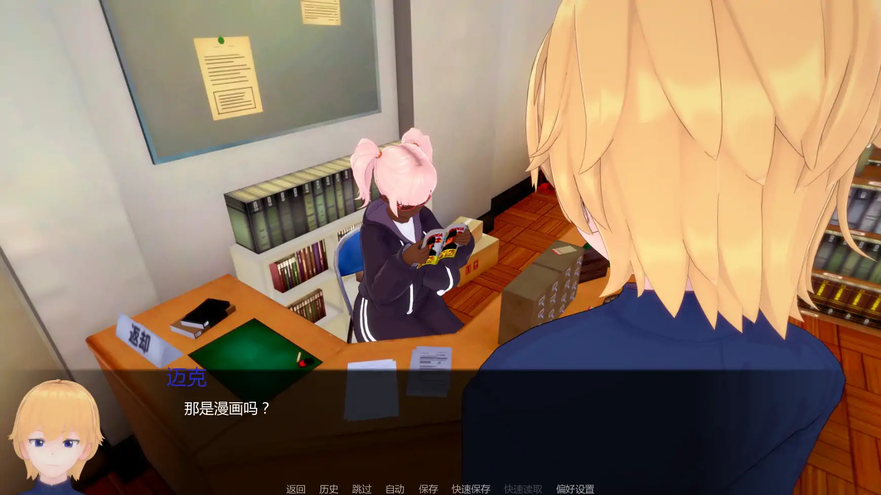 图片[5]-x9275白人男孩的夏天v1.35 AI汉化版【PC+安卓/7.17G/更新】-ACG畅游网