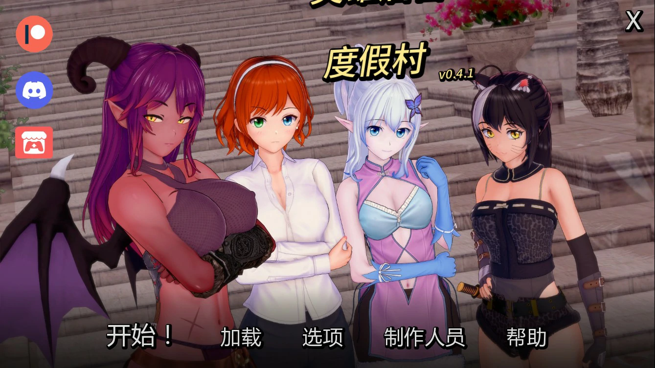 x9463英雄后宫度假村 v0.4.1 AI汉化版【PC+安卓/0.9G/更新】-ACG畅游网
