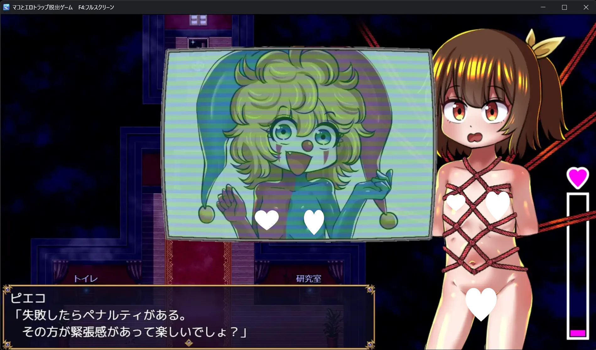 图片[2]-x16631玛可与色情陷阱逃脱游戏 マコとエロトラップ脱出ゲーム AI汉化【PC/990M/新作】-ACG畅游网