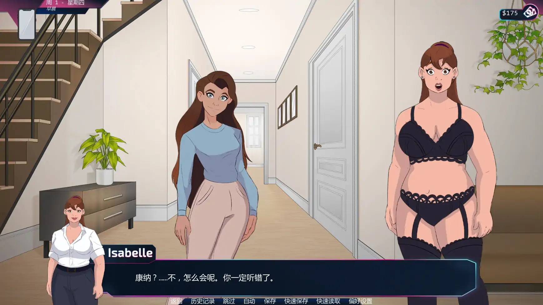 图片[3]-x9044越过界限Ch.2.7.01 AI汉化版【PC+安卓/2.95G/更新】-ACG畅游网