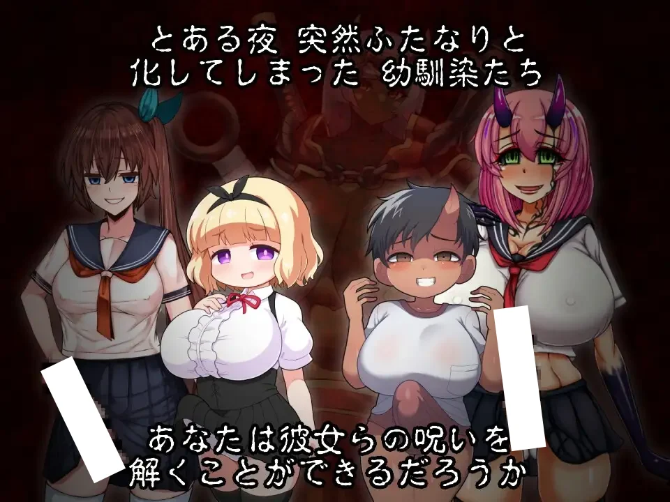 图片[2]-x16622扶她鬼之夜 ふたなりの夜に、鬼はなく AI汉化 【PC＋安卓/500M/新作】-ACG畅游网