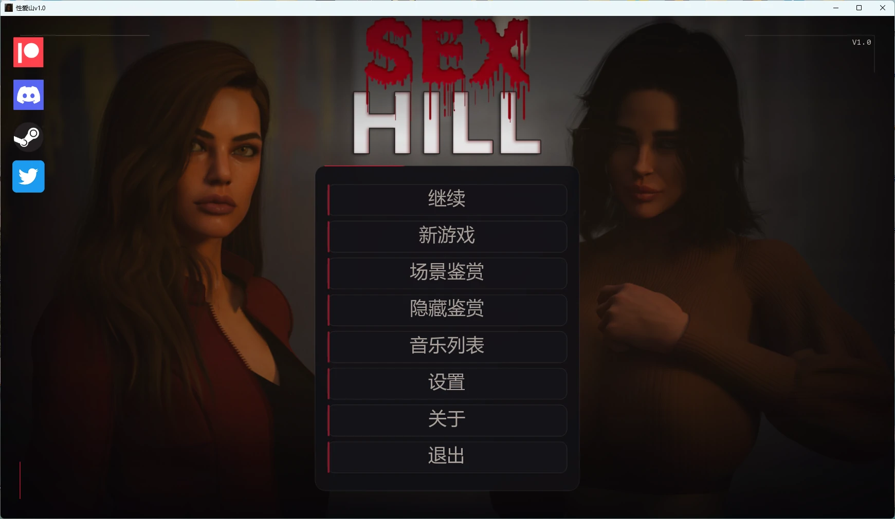 x9416性爱山 v1.0 AI汉化版【PC+安卓/2.71G/更新】-ACG畅游网