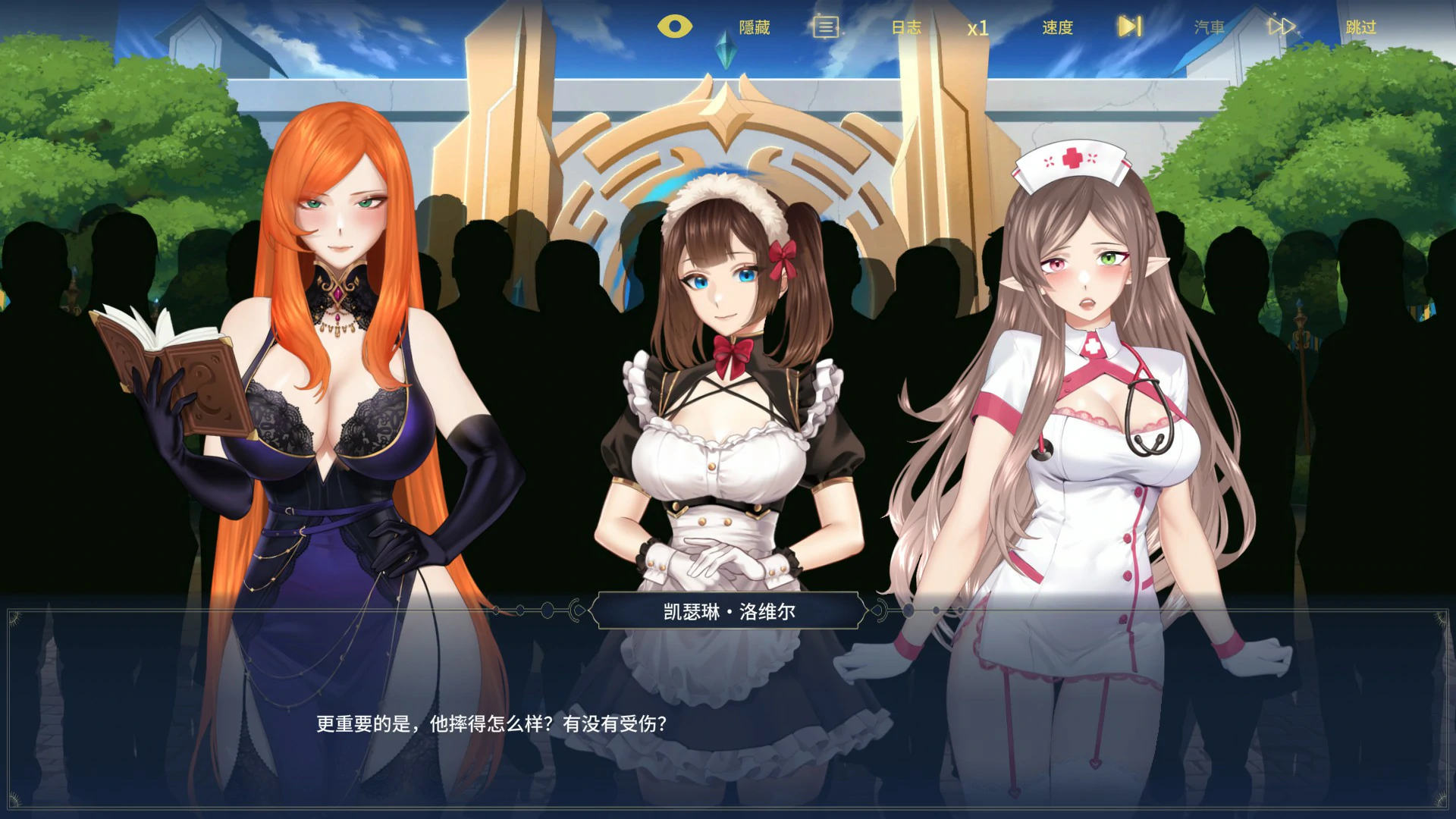 图片[3]-x9297异世界浪子：床榻春宫 v20260806 官方中文版【PC/2.5G】-ACG畅游网