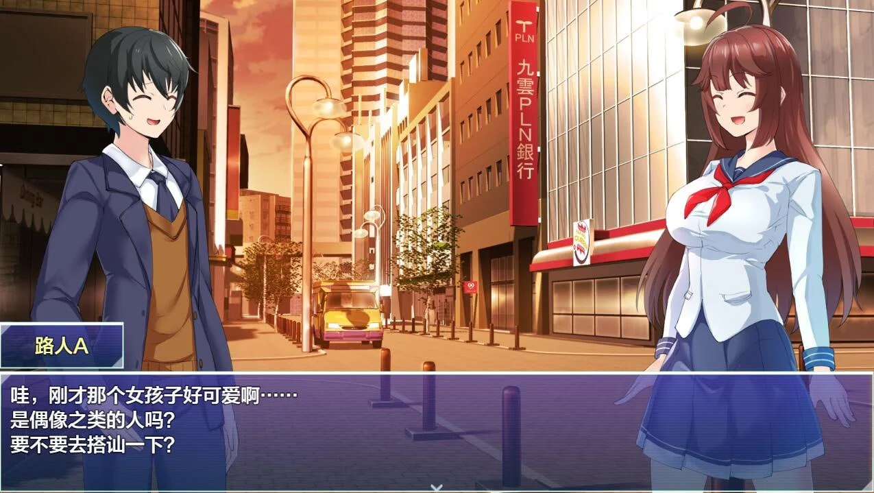 图片[4]-x16653红莲飞翔：纯净烈焰  Ver1.0.4 汉化版【PC+安卓/5G】-ACG畅游网